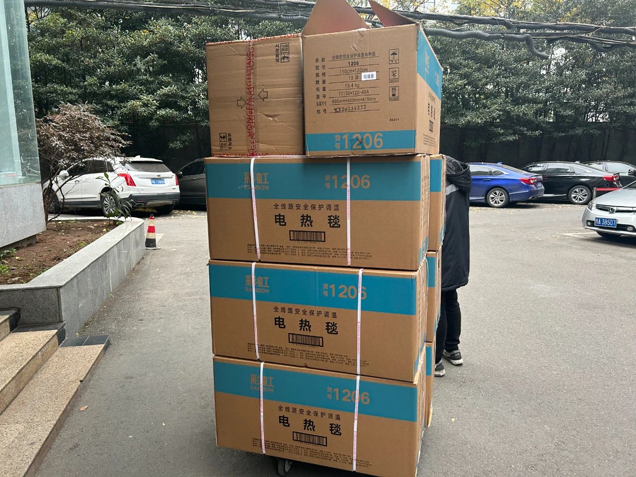 1717353187065030117.jpg 微信图片_20240603100643.jpg