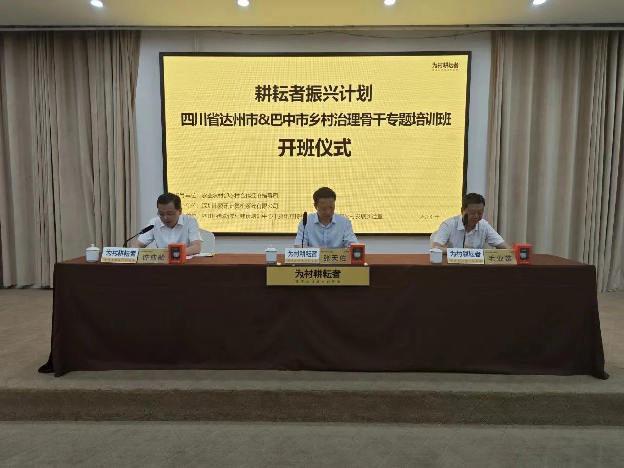 微信图片_20240603101337.jpg