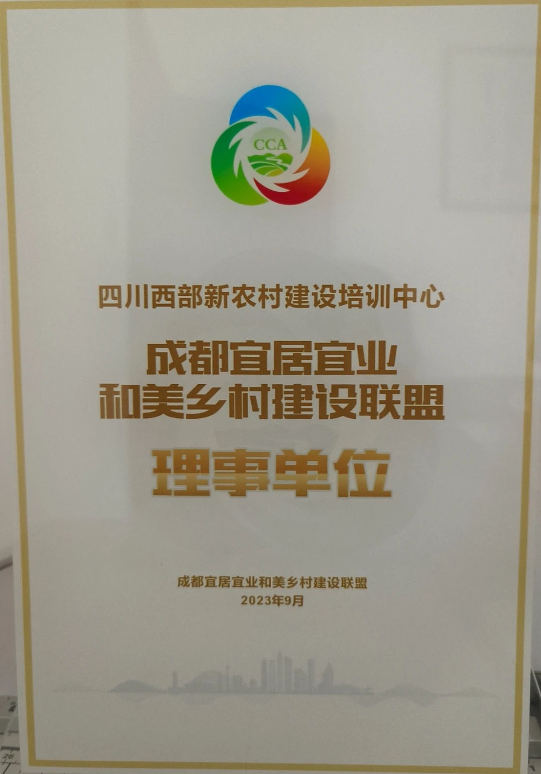 1717369635466014058.jpg 微信图片编辑_20240603144109.jpg