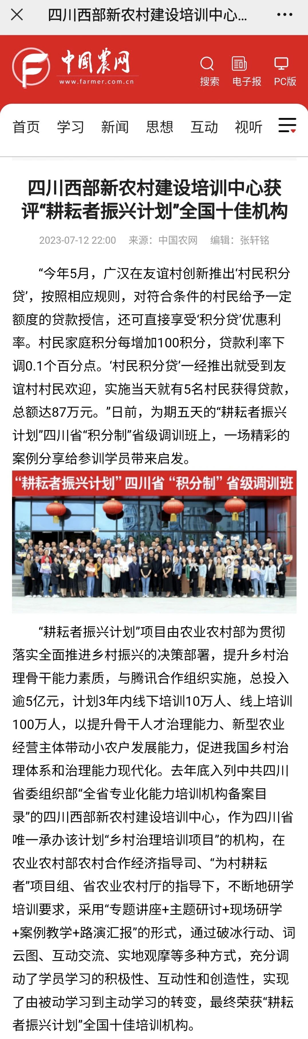 微信图片_20240604085918.jpg