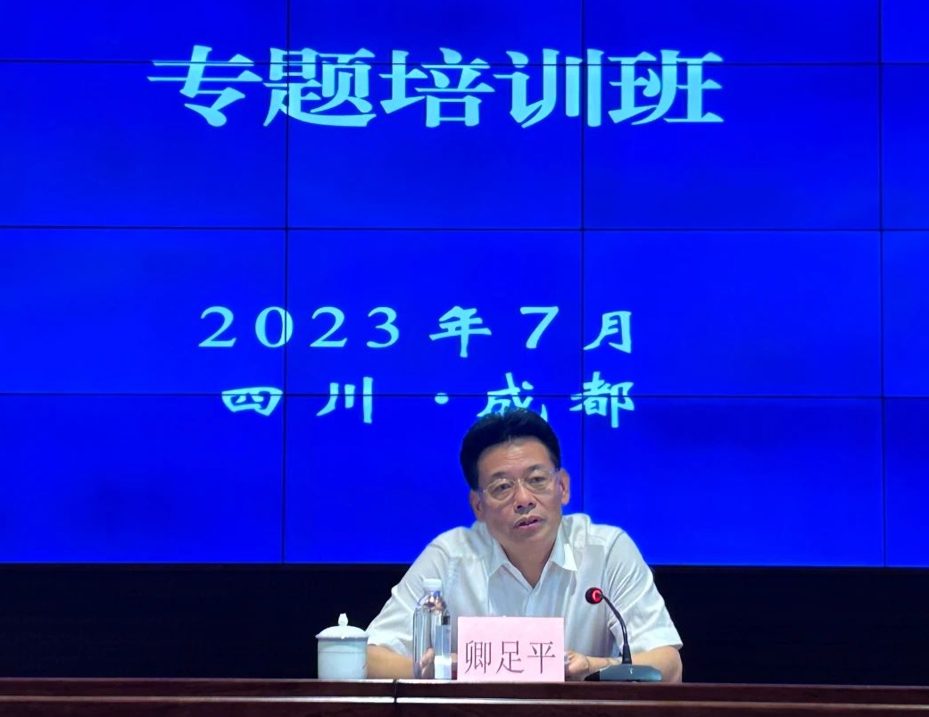 微信图片编辑_20240604090502.jpg