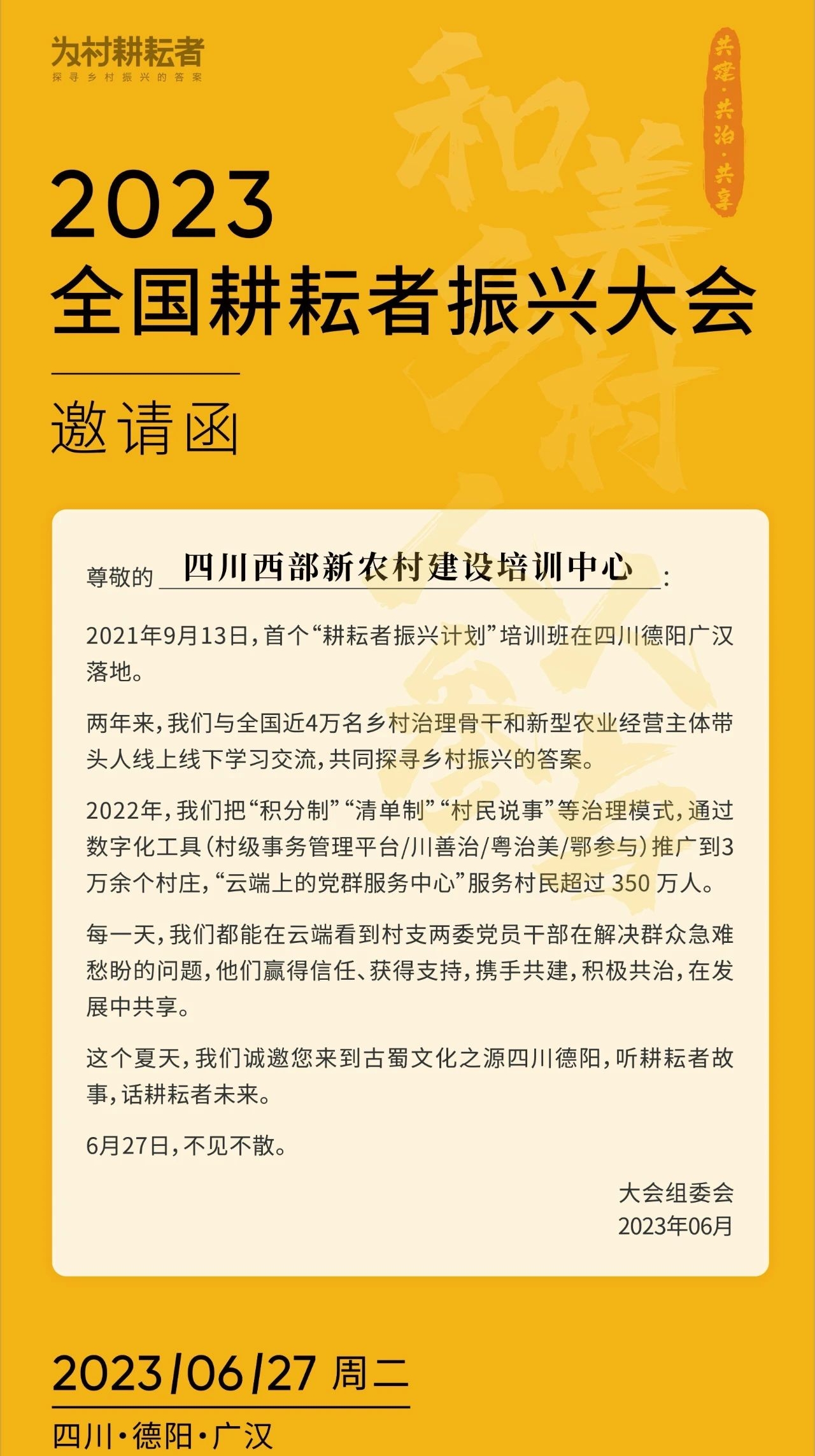1717436976100002425.jpg 微信图片编辑_20240604092326.jpg