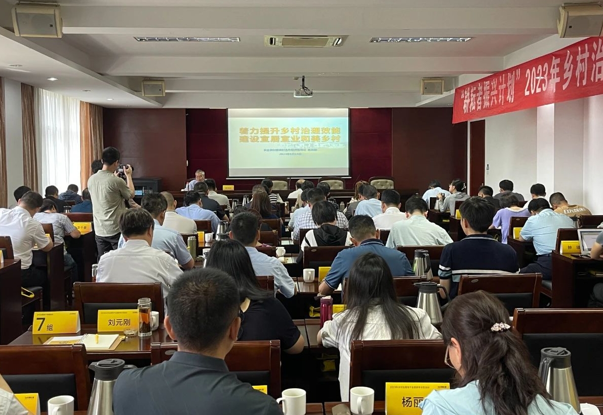 微信图片编辑_20240604095409.jpg