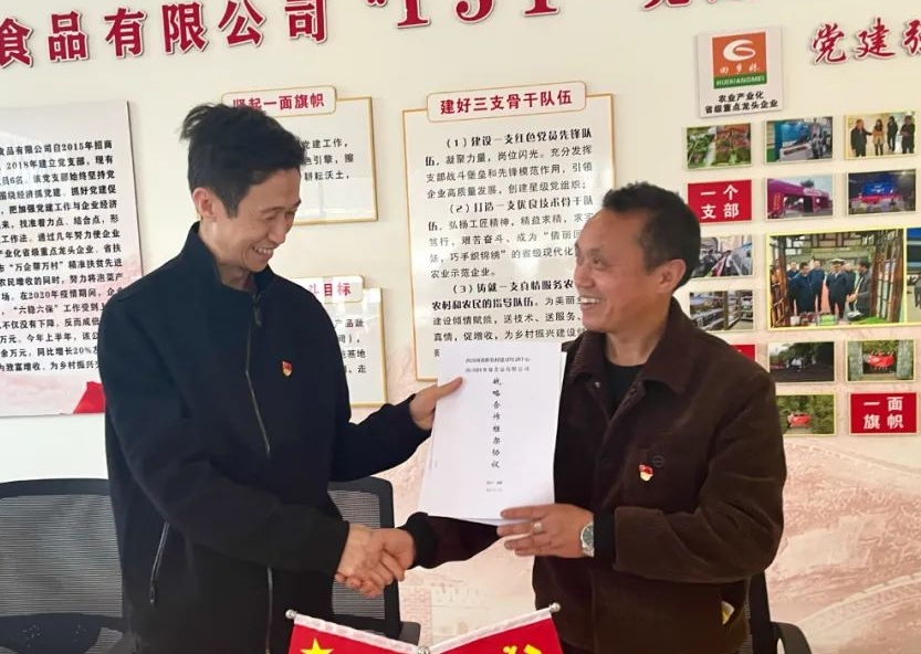 微信图片编辑_20240605100542.jpg