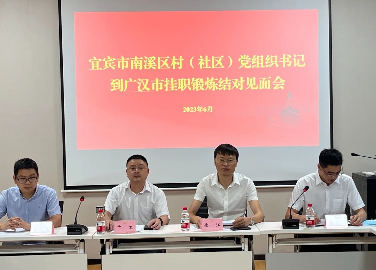 1717629484393086450.jpg 微信图片编辑_20240606144912.jpg